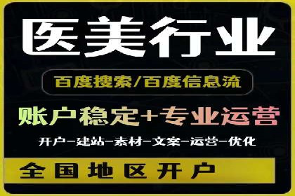 SEM主管实战经验：案例分析及反思