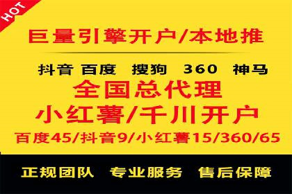 百度竞价SEM的创意应用：多个行业成功案例分享
