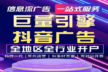 百度广告竞价案例：精准投放，实现广告效果最大化