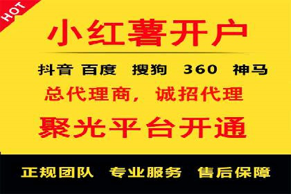 百度推广费用一览表，详细价格分析